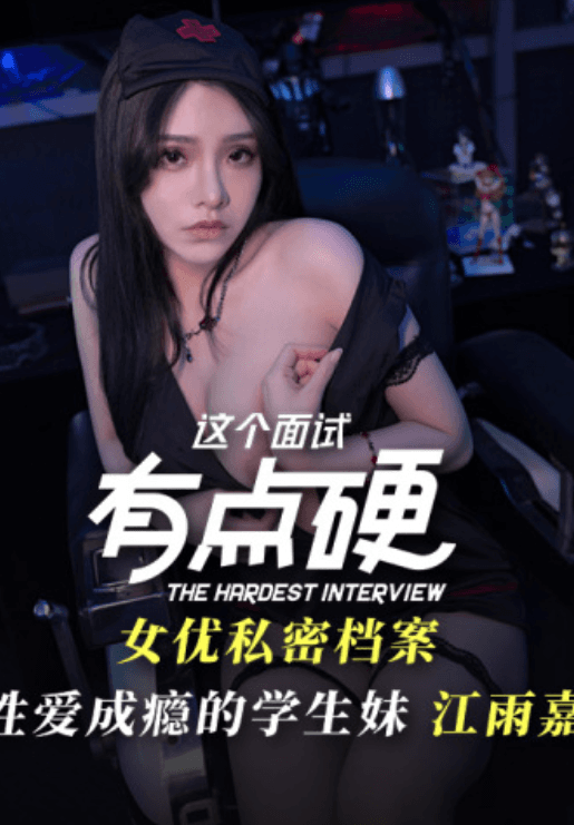 MDHG-0022 Sự tò mò nóng bỏng của cô nữ sinh và anh hàng xóm trẻ tuổi - Phim Sex Trung Quốc HD