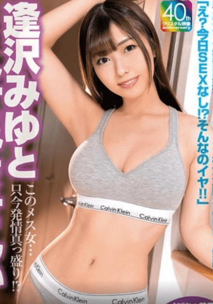 EKDV-789 Cuộc đi săn đầy táo bạo của người phụ nữ quyến rũ - Phim Sex Nhật Bản HD