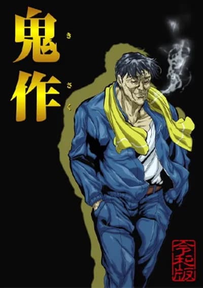 Cạm bẫy vô hình của gã thợ săn - Phim Sex HD Miễn Phí