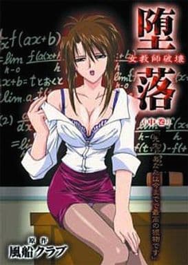 Cuộc vây hãm đầy kịch tính nhắm vào cô giáo dạy toán - Phim Sex HD Miễn Phí