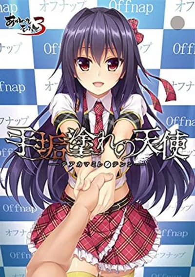 Cái giá ngọt ngào của ánh hào quang | Phim Sex Hentai 18+