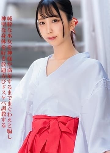 CARIBBEANCOM-011226 Lợi dụng đức tin để huấn luyện dâm dục biến thái - Phim Sex Nhật Bản HD