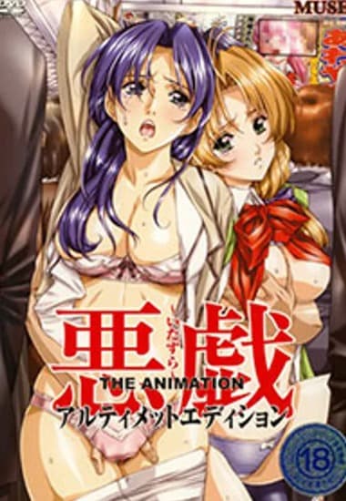 Chuyến tàu điện ngầm và những cuộc vui đầy kịch tính | vlxx Phim Sex