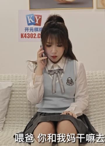 XKKY-018 Nữ sinh ngây thơ và cái kết đắng khi dẫn bạn cũ về nhà nhậu say | vlxx Phim Sex