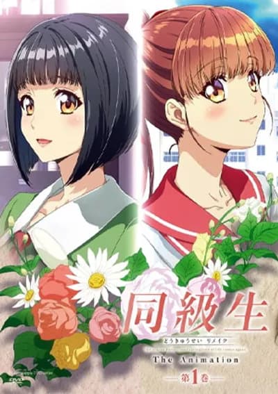 Giấc mơ ngọt ngào của gã trúng số - Phim Sex Hentai 18+ HD