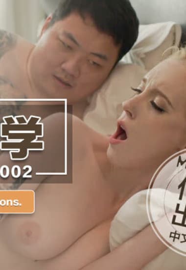 ODE002 Teen girl Emma Wilson và buổi họp đầy hưng phấn - Phim Sex Trung Quốc HD