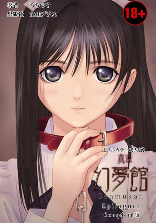 Chàng thám tử tư và hành trình khám phá góc khuất dinh thự | vlxx Phim Sex