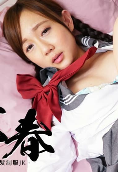 CARIBBEANCOM-102123 Đánh thức mùa xuân dâm dục của nàng thiếu nữ tóc đen | Phim Sex Nhật Bản