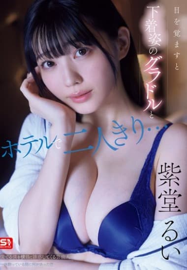 SNOS-008  Người mẫu nổi tiếng và đêm say khướt với anh trợ lý - Xem Phim Sex Việt Sub