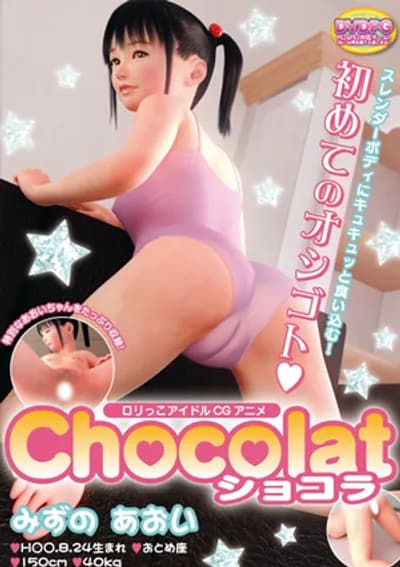 Buổi chụp hình đầu tiên đầy bỡ ngỡ- Xem Phim Sex Hentai 18+