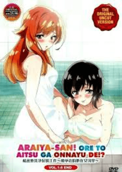 Cuộc gặp gỡ bất ngờ tại nhà tắm công cộng - Phim Sex Hentai 18+ HD